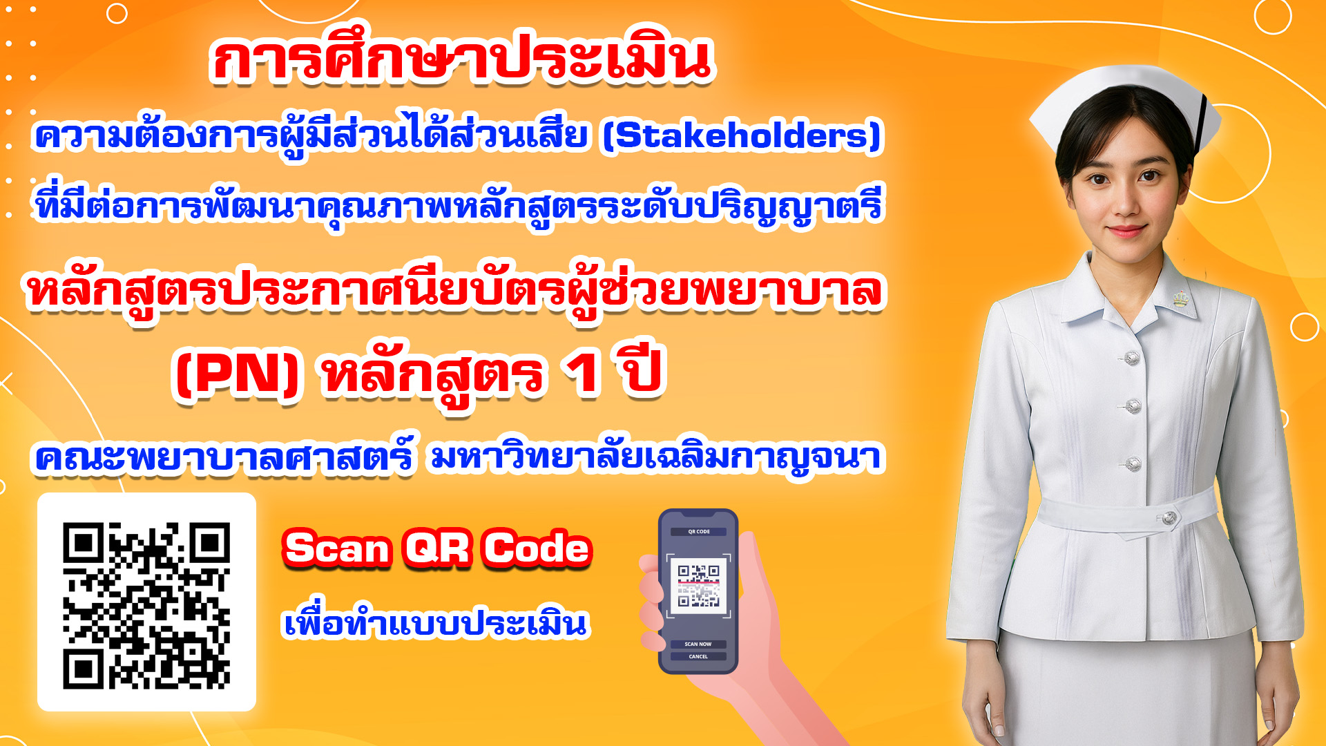 AssistantNurse
